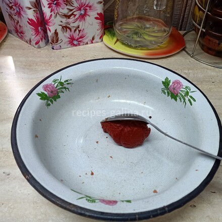 Кладем томатную пасту в миску