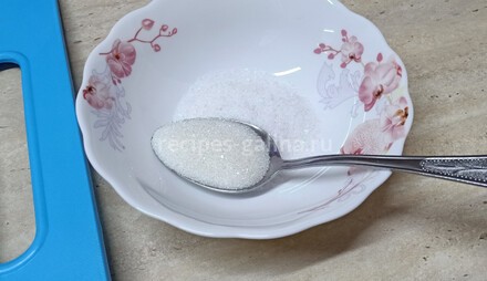 Добавляем сахар в соль